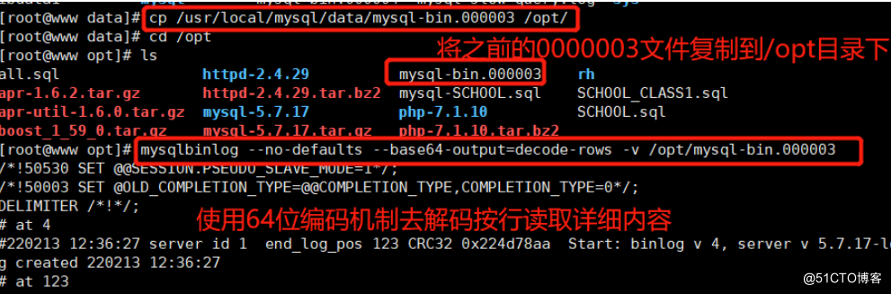 Mysql数据库的备份恢复 与日志管理_完全备份恢复_11