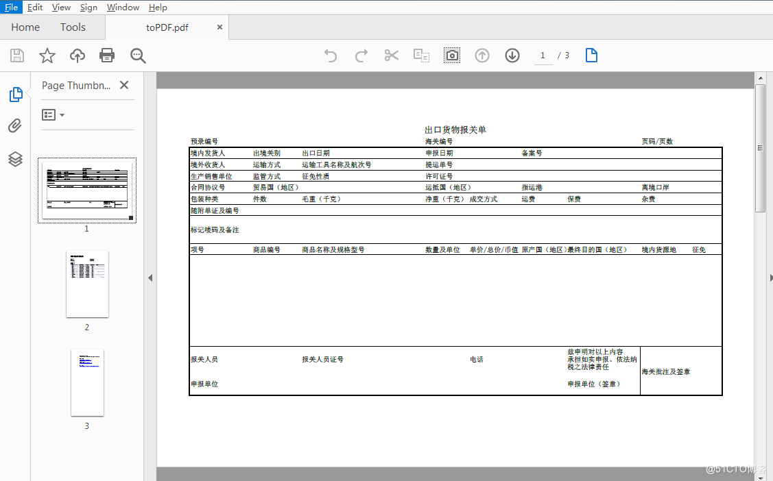 C# 将Excel转为PDF时设置内容适应页面宽度_Excel