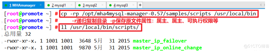 MySQL MHA高可用集群部署及故障切换_mysql_18