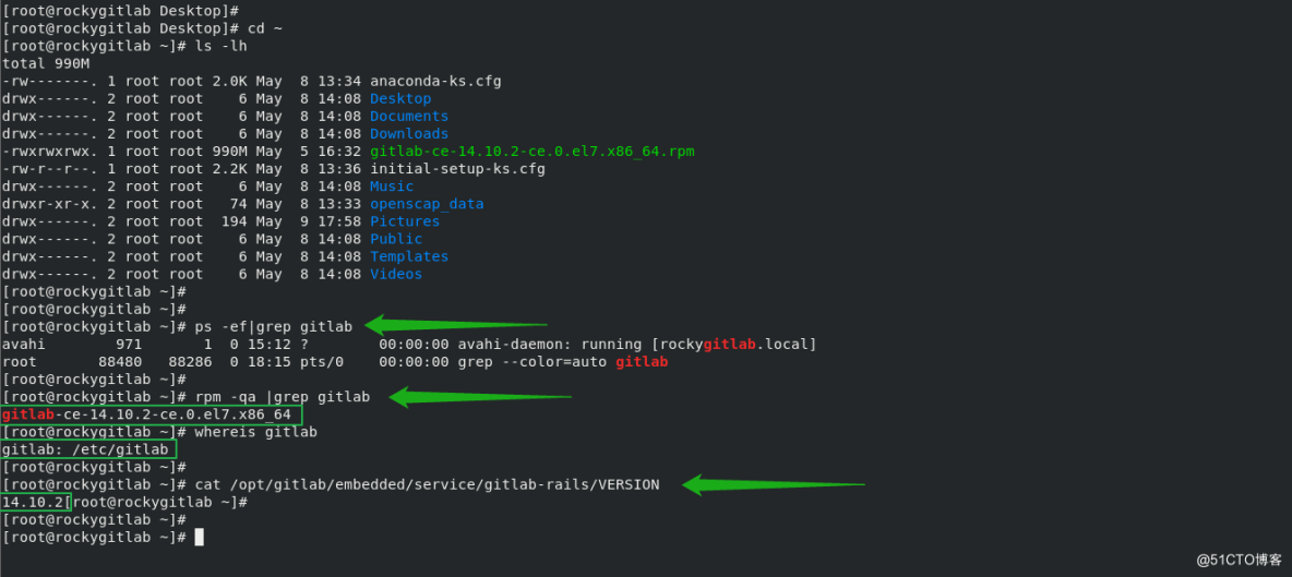 Rocky Linux 下安装最新的 GitLab 版本_linux_12