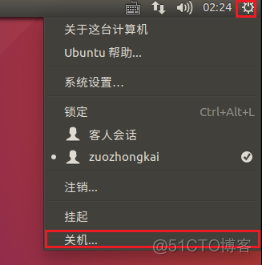 《I.MX6U嵌入式Linux驱动开发指南》第一章 Ubuntu系统安装_ubuntu_52