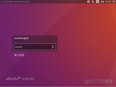 《I.MX6U嵌入式Linux驱动开发指南》第一章 Ubuntu系统安装_系统安装_50