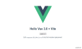 Vue3+vite+vueRouter+Vuex 项目搭建初体验