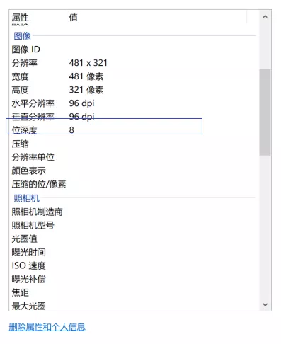 图像处理 通道转换u0026u0026批量更改图片格式_mb5fe94b3e552d9的技术博客_ 