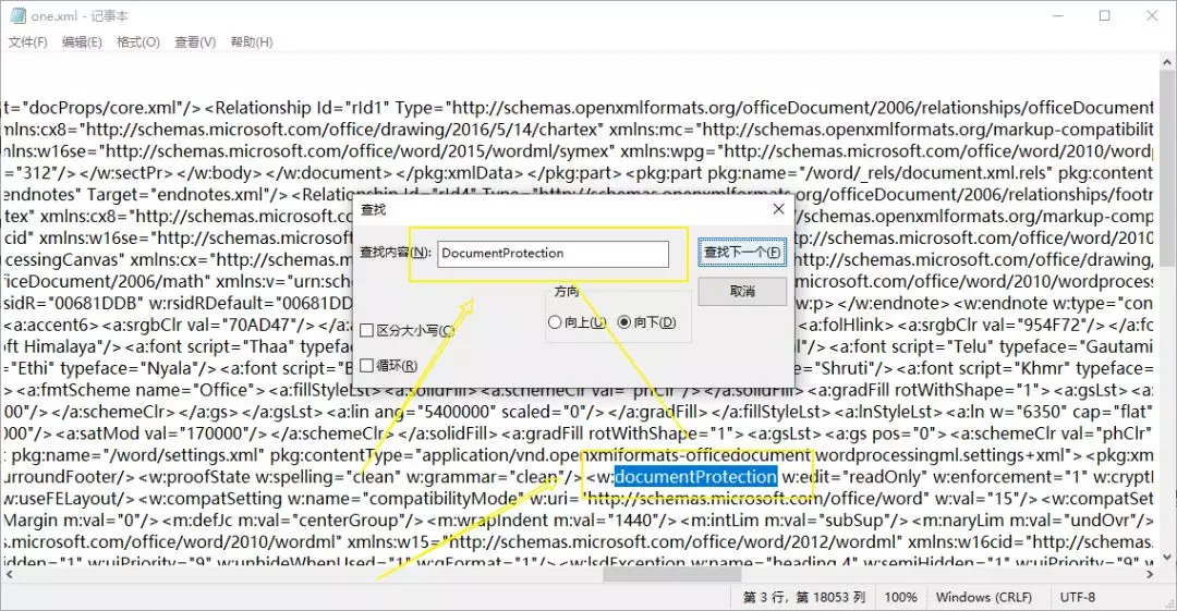 日常使用 解除word文档的编辑锁定 Mb5fe94b3e552d9的技术博客 51cto博客