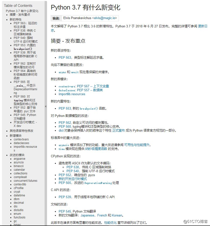 数据分析必备工具书 Python官方中文文档 Mb5fe18e9fef50b的技术博客 51cto博客