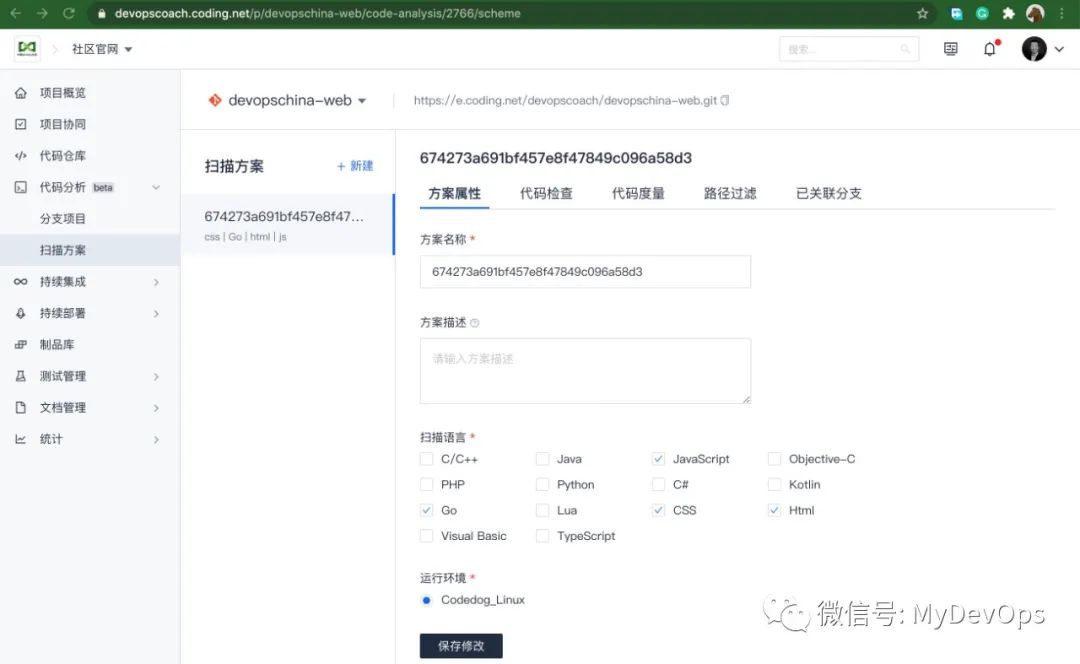 徘徊在3 种DevOps 平台服务之间难以抉择（上）_mob604756e679a4的技术 