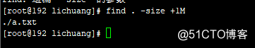 十六、Linux命令find、split_find_02