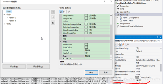 WinFormu2014u2014DataGridView总结_AI小浩的技术博客_51CTO博客