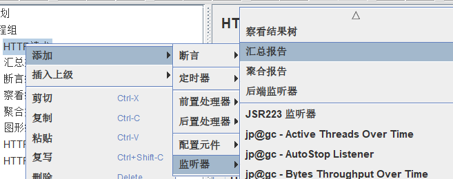 Jmeter压力测试步骤 全栈开发dream的技术博客 51cto博客