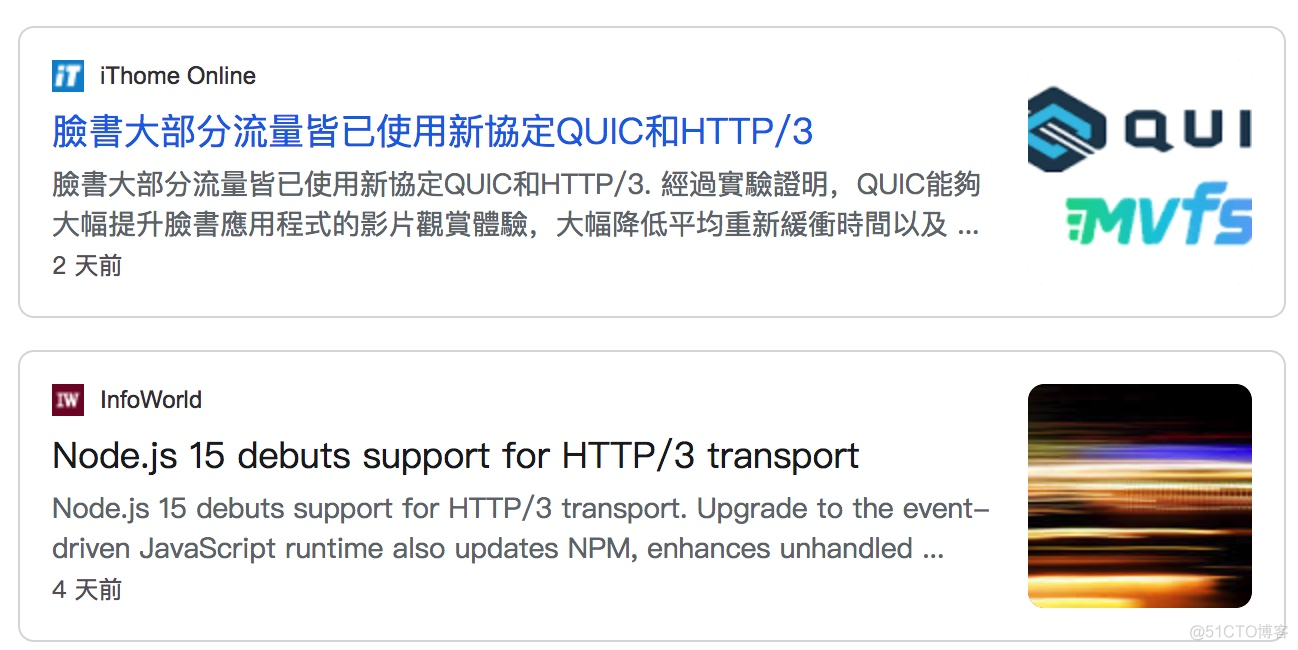 HTTP/2做错了什么？刚刚辉煌2年就要被弃用了！？_HTTP