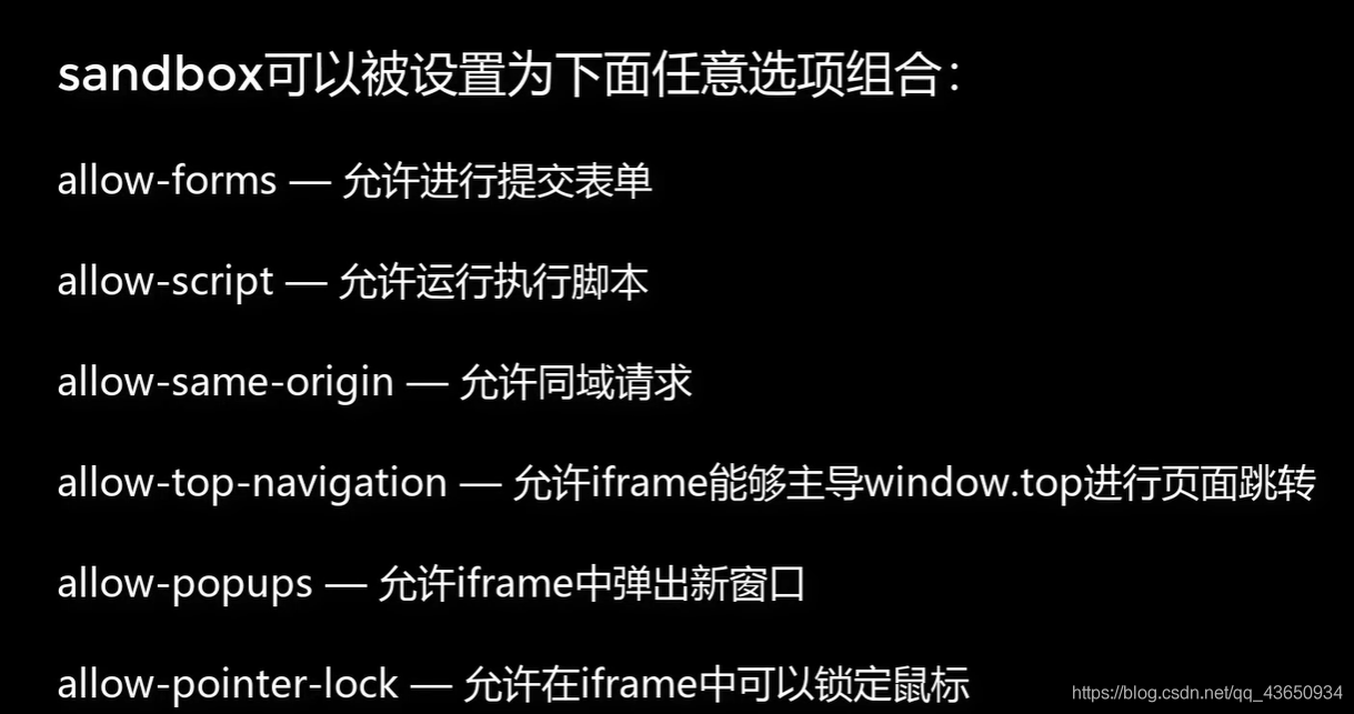 零基础学习html 27 Iframe标签 Meter标签 Progress标签 Qq60b78287d9a6b的技术博客 51cto博客