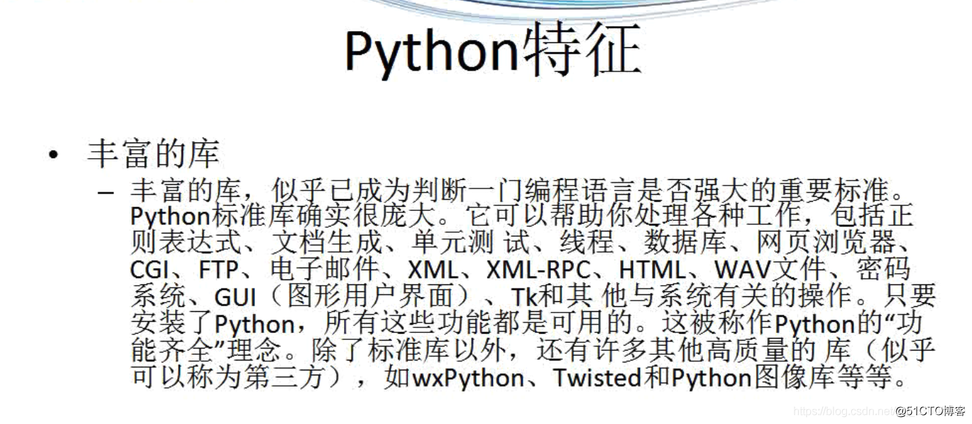 python基础——走进python_python_21