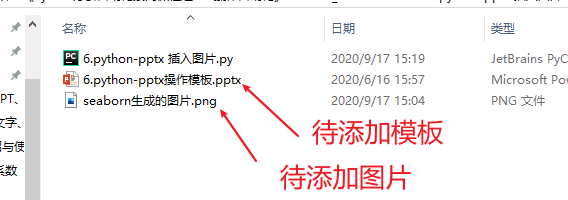 Python自动化操作PPT看这一篇就够了_Python小二的技术博客_51CTO博客