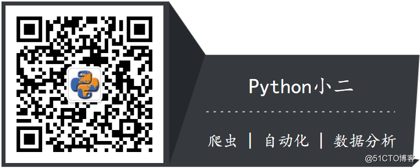 0 个python 标准库汇总 Python小二的技术博客 51cto博客