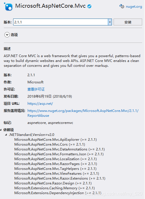 小5聊 Asp Net Core 2 1 主要依赖那些dll和版本 Mb60daccb183c40的技术博客 51cto博客