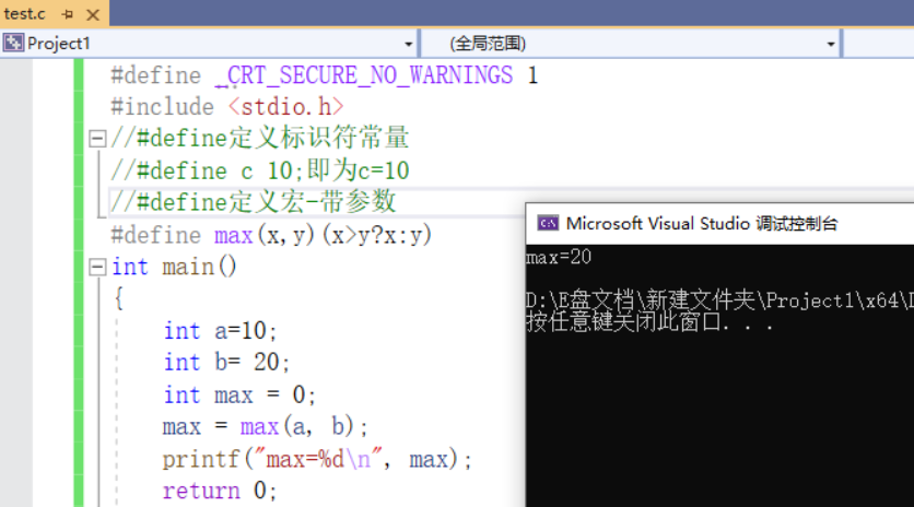 C语言学习 四 Perceus的技术博客 51cto博客