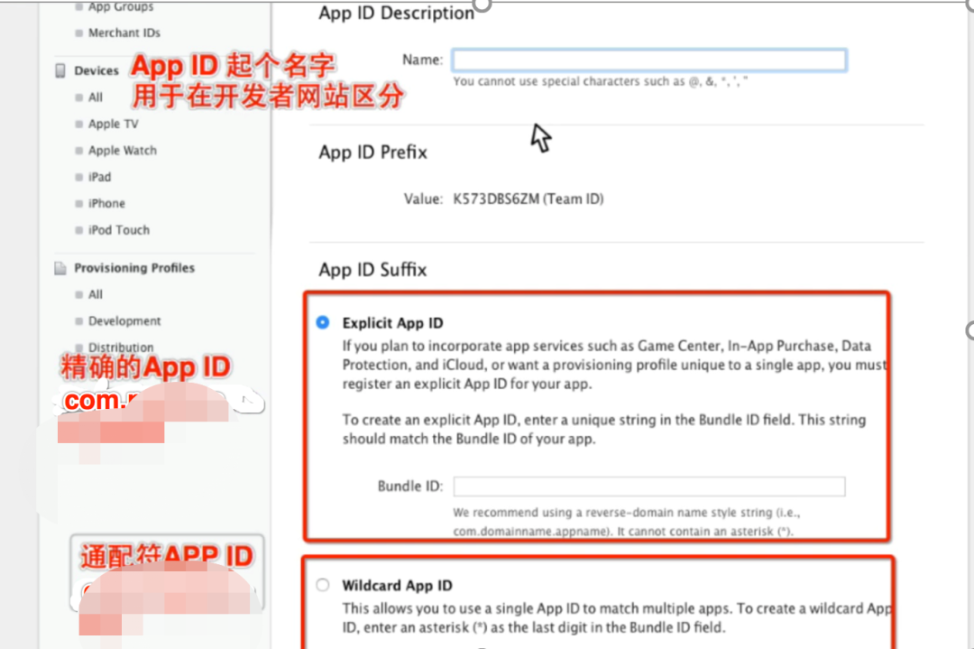 史上最全关于苹果开发者账号及上架APPStore总结_区块链_12