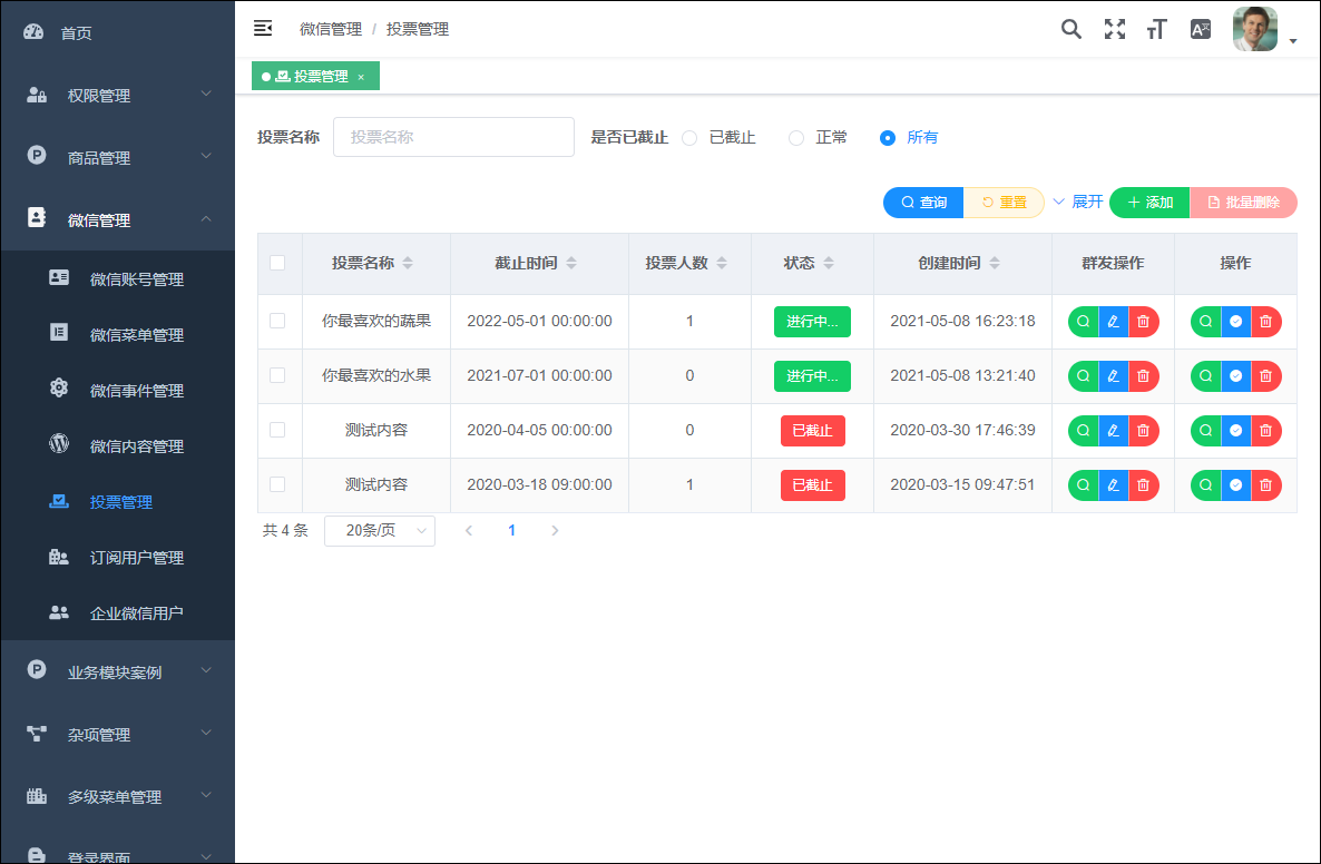 在微信框架模塊中，基于Vue&Element前端，通過動態(tài)構(gòu)建投票選項，實現(xiàn)單選、復(fù)選的投票操作_循序漸進(jìn)VUE+Element_05