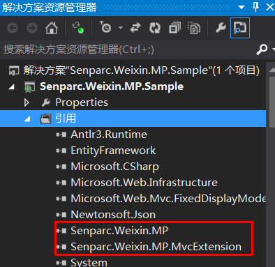 Senparc.Weixin.MP SDK 微信公眾平臺開發(fā)教程_分享_05