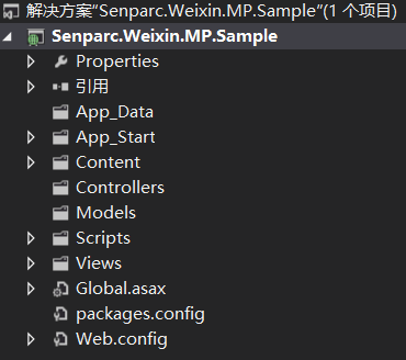 Senparc.Weixin.MP SDK 微信公眾平臺(tái)開發(fā)教程_分享