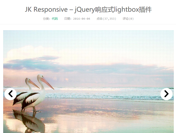 6款 jQuery Lightbox图片查看触控插件_学习_02