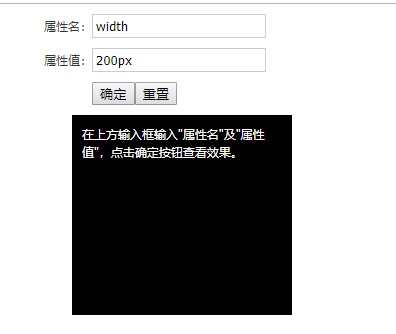 Js通过input框输入属性和值 改变div的属性 Wx610019c35dc44的技术博客 51cto博客