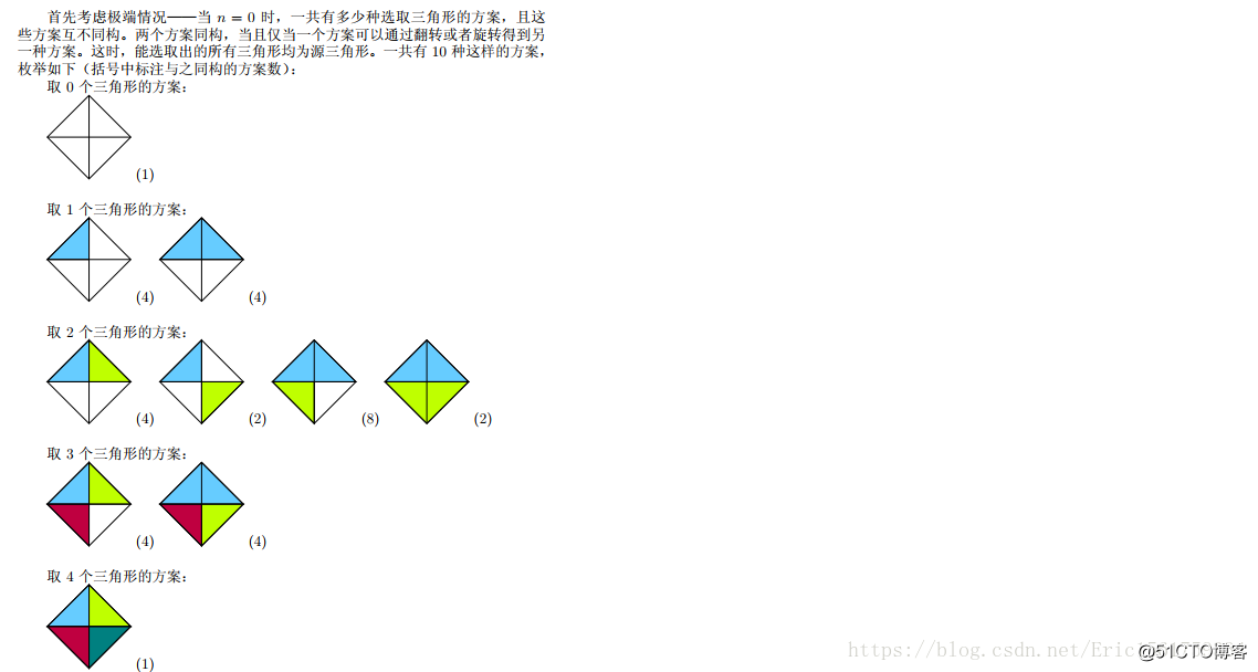 Jzoj B组 Noip15模拟10 27 魔法阵 Qq60ebf4aa7696f的技术博客 51cto博客