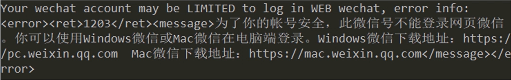 PC Hook 从零开始搭建微信机器人_java_12