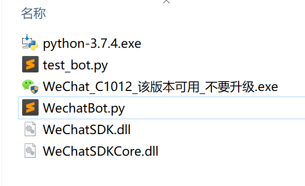 PC Hook 从零开始搭建微信机器人_linux_05