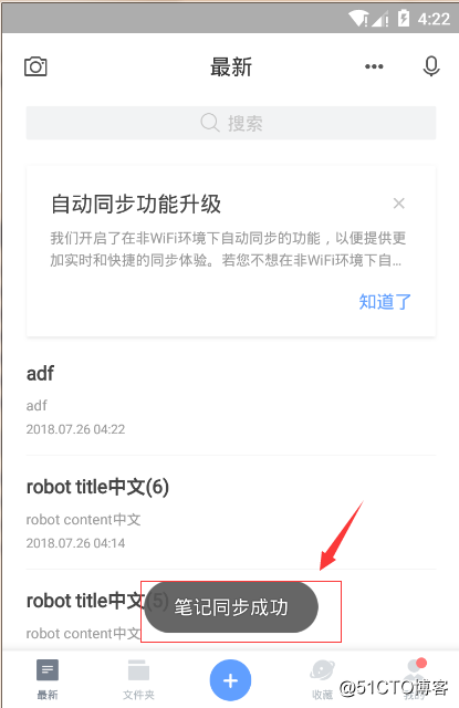 robotframework + appium  获取android  toast_编程