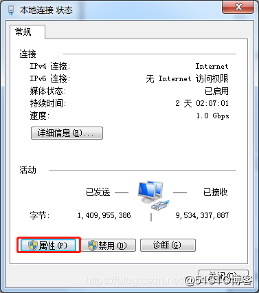 windows 技术篇-局域网文件传输效率优化实例演示，下载共享地址里的文件慢解决方法_windows文件传输效率优化