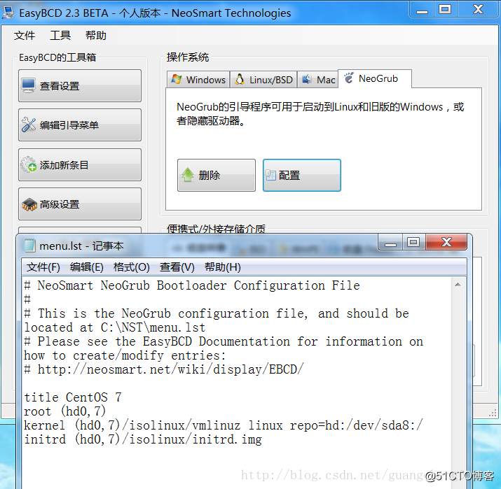 Win7下安装CetOS 7_linux_09