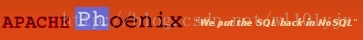 Phoenix——實(shí)現(xiàn)向HBase發(fā)送標(biāo)準(zhǔn)SQL語(yǔ)句_sql