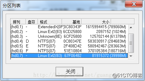 Win7下安装CetOS 7_文件系统_08