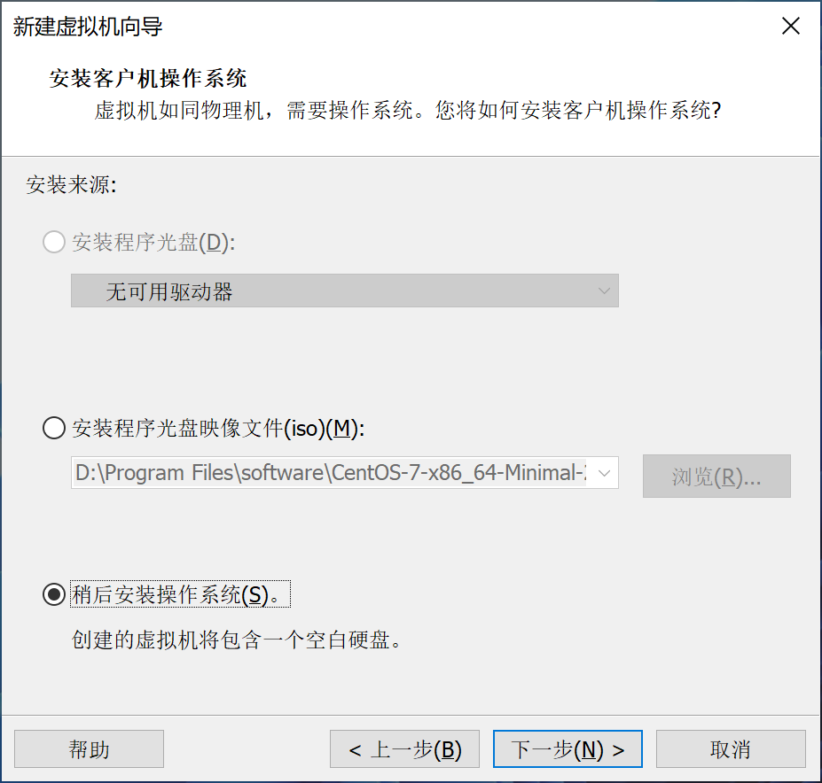 【W(wǎng)indows11來了】使用VMware16 pro虛擬機(jī)安裝WIN11搶先體驗(yàn)_Windows11_03