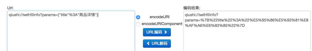 安卓webview原生和JavaScript(js)交互傳值的4種方式       java和js交互    安卓JsBridge原理解析_webview與js_04