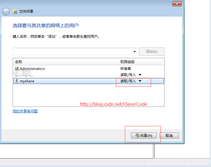 Centos中mount命令掛載windows7共享文件夾_新建用戶_08