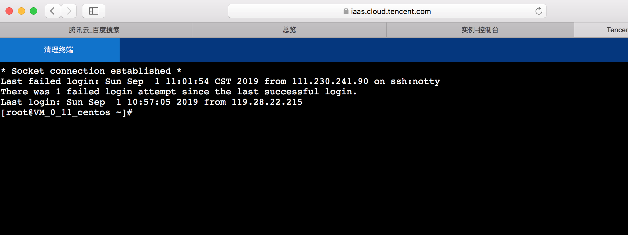 java项目部署到linux服务器，微信小程序后台springboot项目部署到腾讯云服务器_linux服务器_22