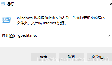 永久關(guān)閉Windows10自動(dòng)更新_快捷鍵_11