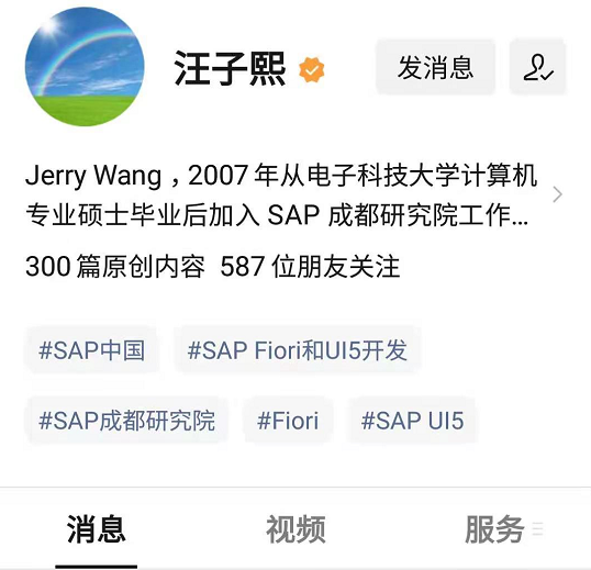 如何打印出 SAP Spartacus 調(diào)用 OCC API 消費的所有 endpoint_SAP Spartacus_09