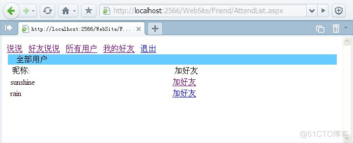 web-QQ(腾讯)-Qzone-TaoTao(QQ说说即原来的滔滔))_QQ说说_08