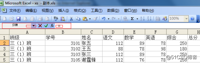 Excel2010学习笔记（二）：公式函数篇_数组_04