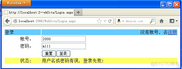 web-QQ(腾讯)-Qzone-TaoTao(QQ说说即原来的滔滔))_QQ说说_06