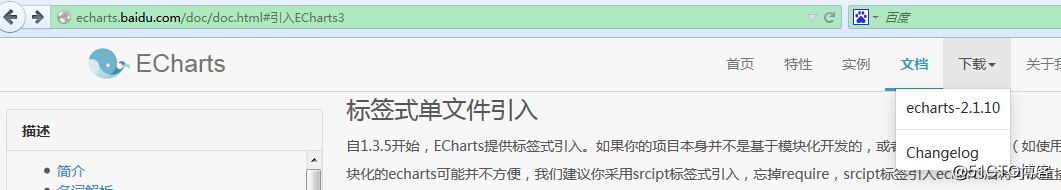 使用echarts简单制作中国地图，echarts中国地图_javascript