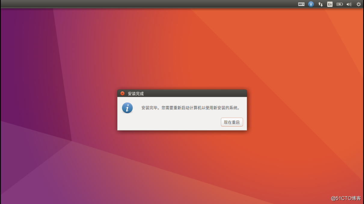 win10 +  ubuntu16  双系统安装_ios_31