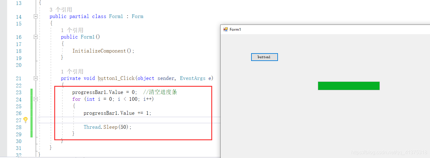 winform实现进度条_进度条_04