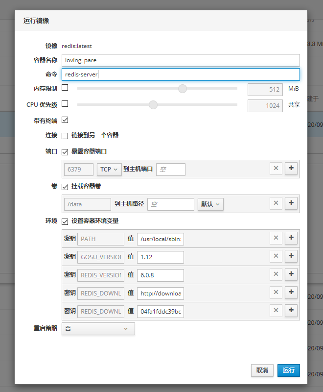 在Ubuntu 主機上使用 Cockpit 管理容器_centos_04