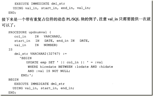 Plsql Programming 16 动态sql和动态plsql Mob604756e90326的技术博客 51cto博客