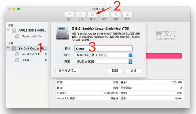 制作macos Sierra U盘usb启动安装盘方法教程 亲测 黑客培训的技术博客 51cto博客